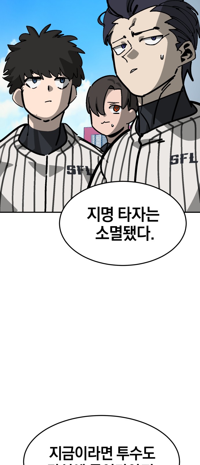 109 페이지