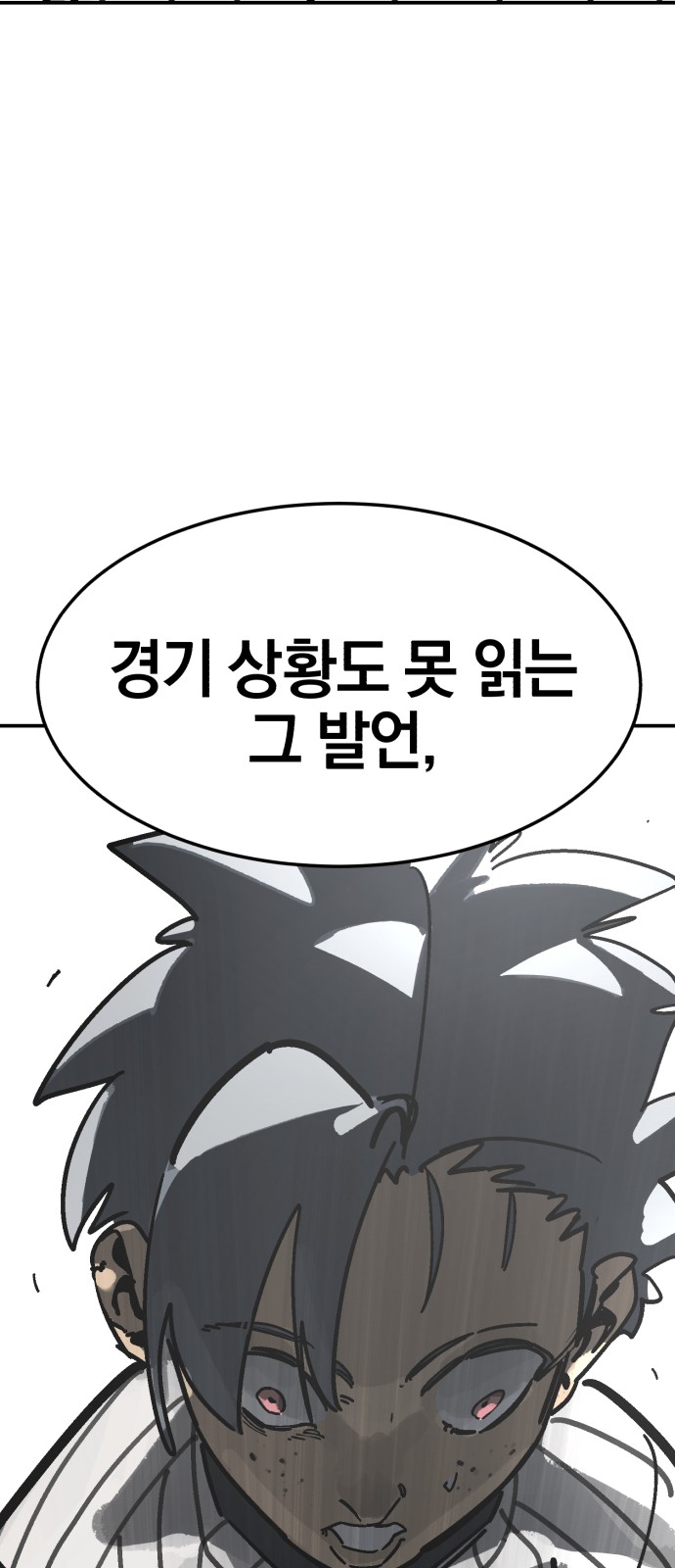 112 페이지