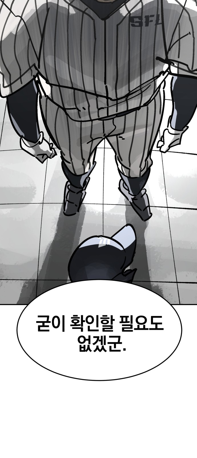 113 페이지