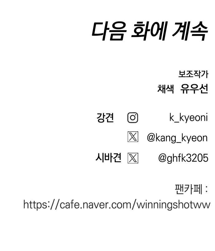 114 페이지