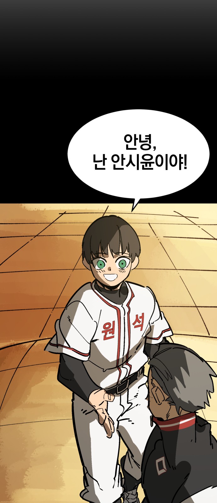 20 페이지