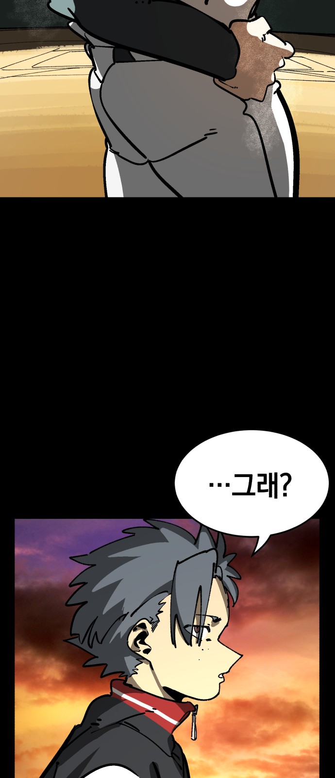 29 페이지