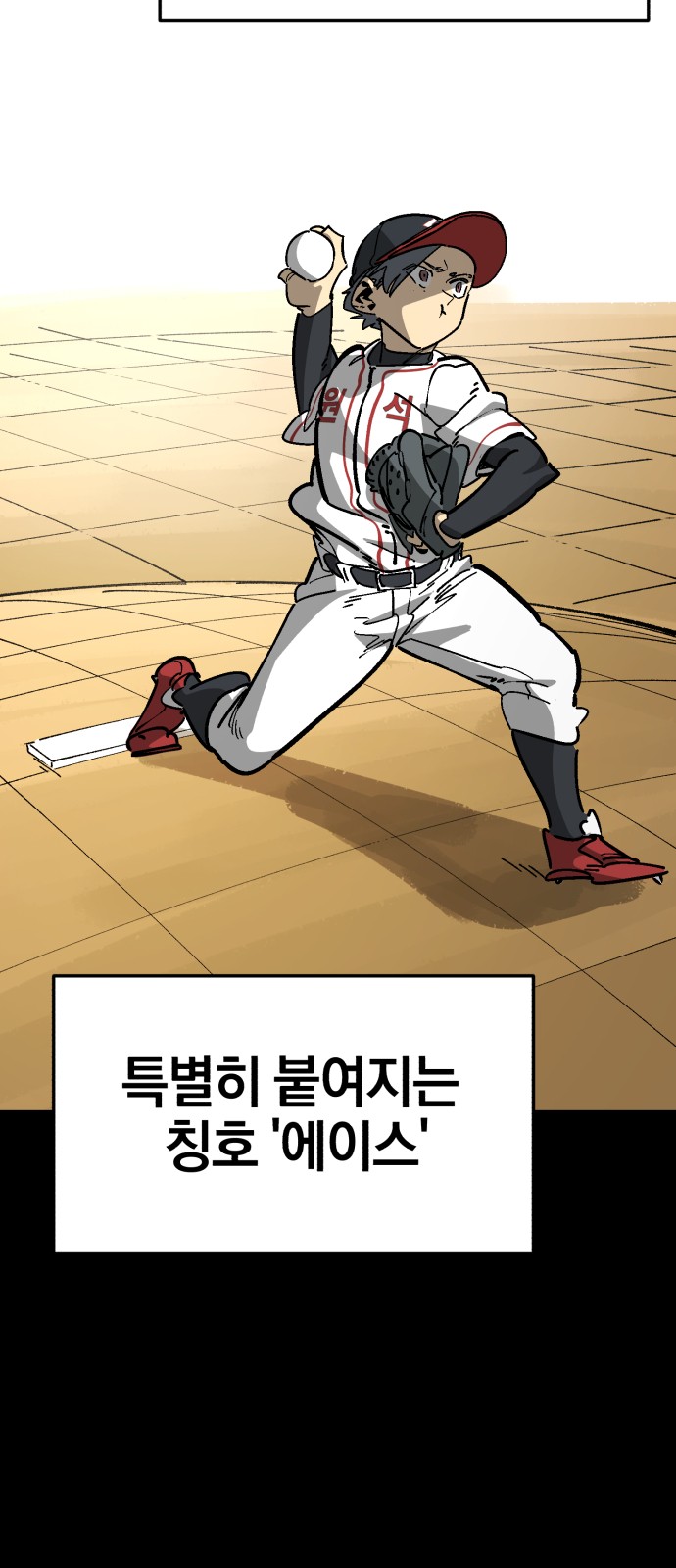 33 페이지