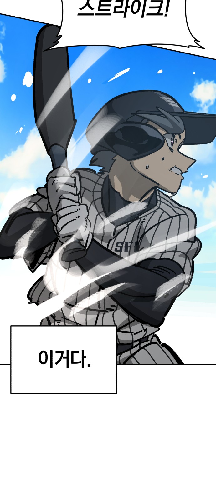 43 페이지