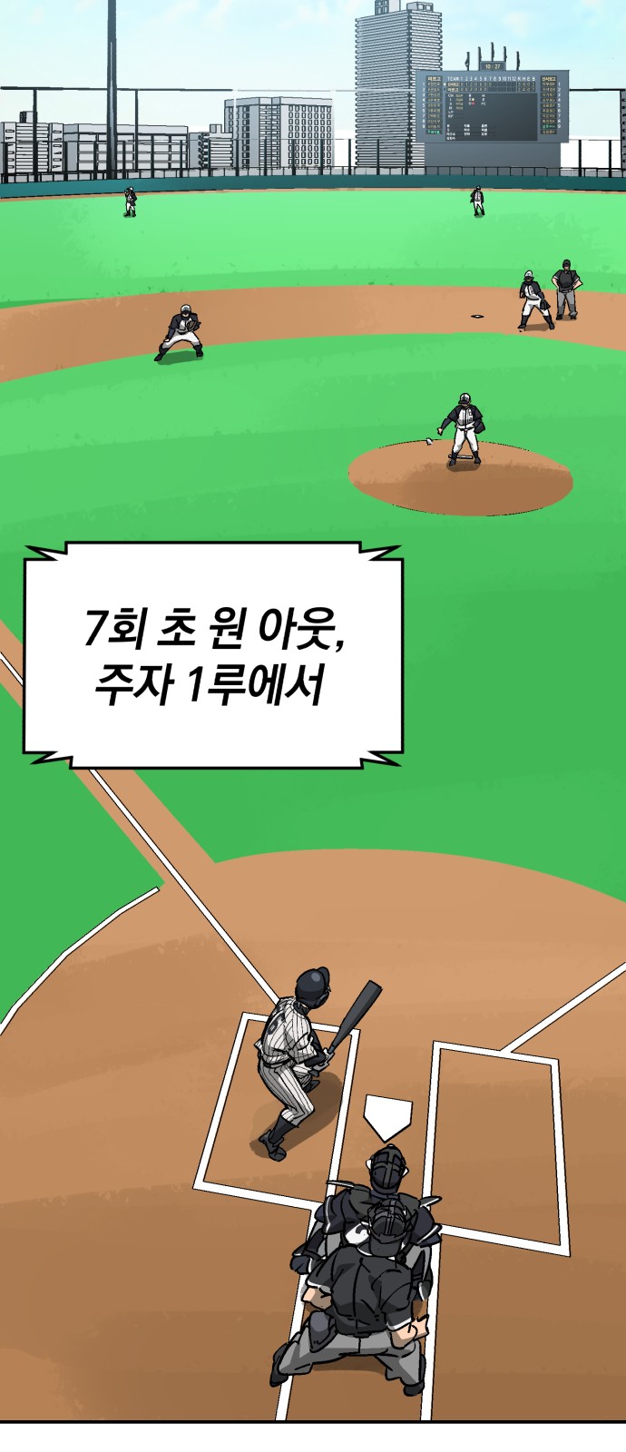 46 페이지