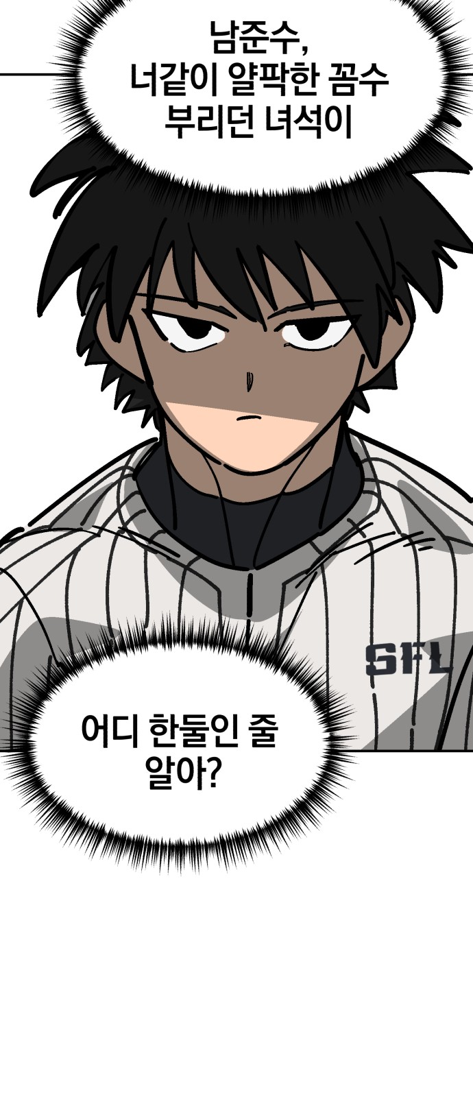 50 페이지