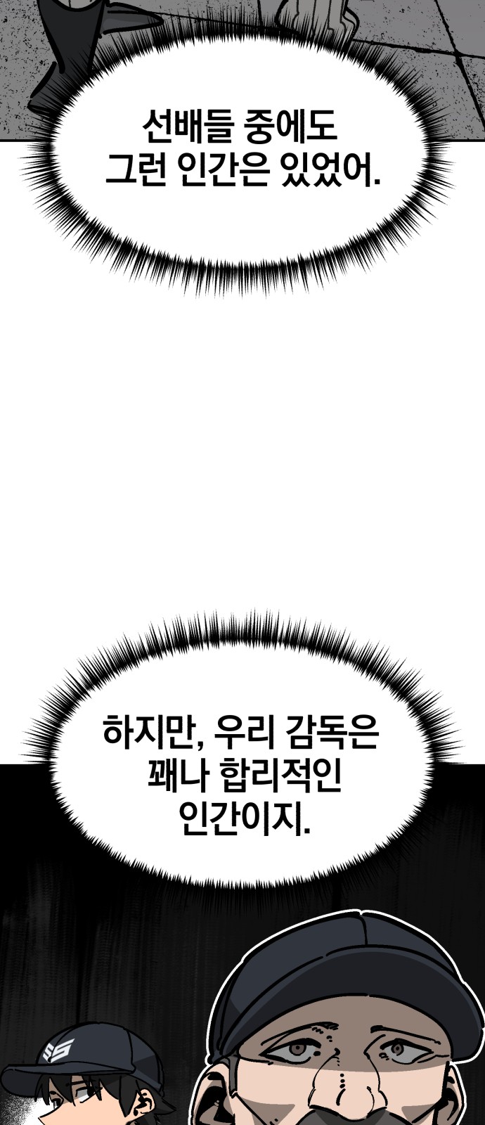52 페이지