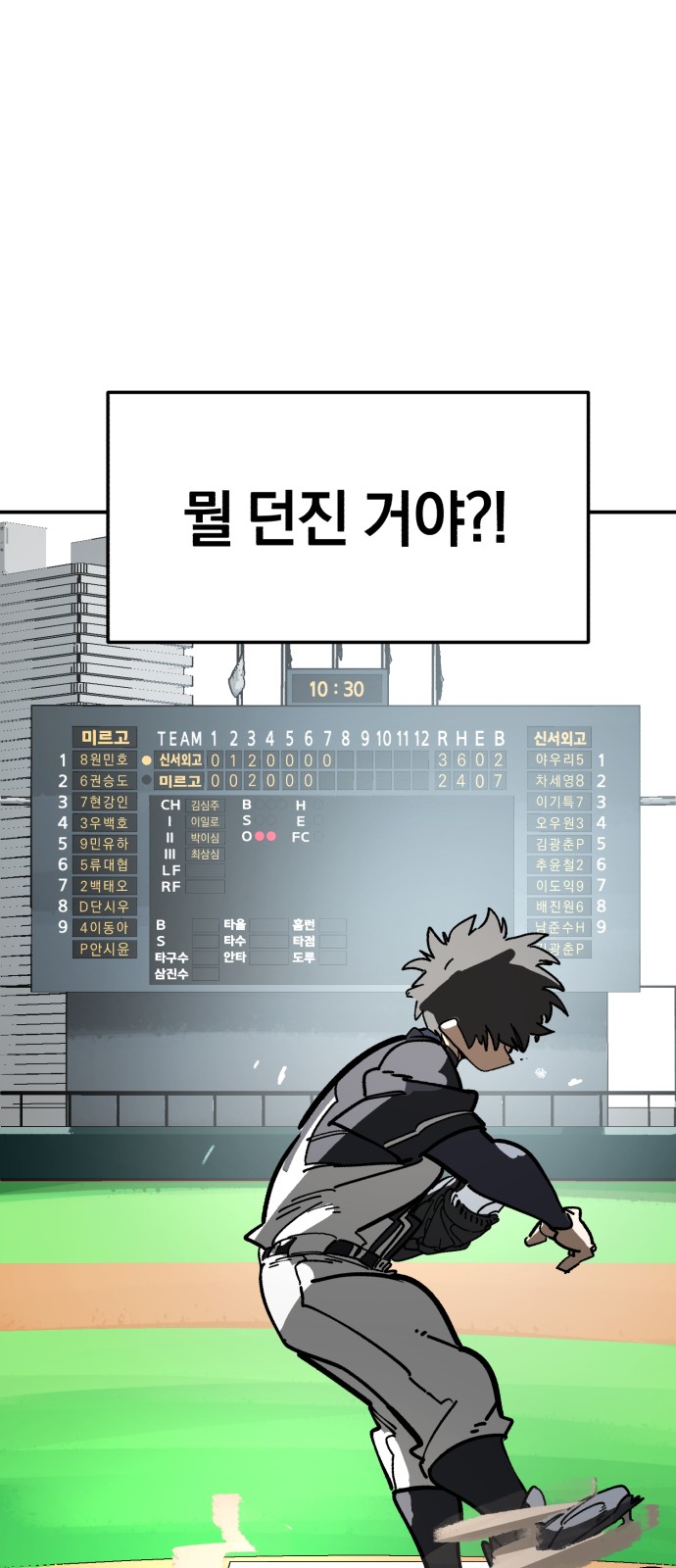 85 페이지