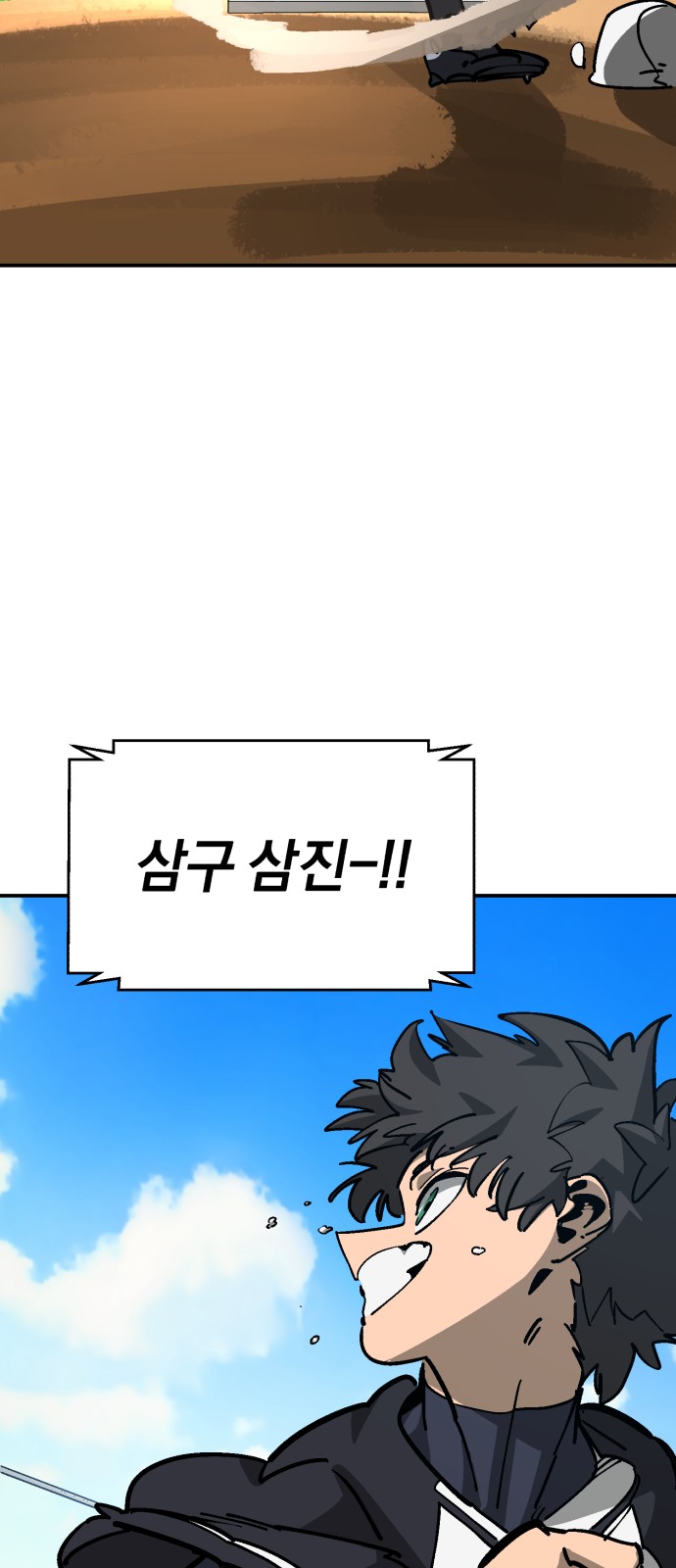 86 페이지