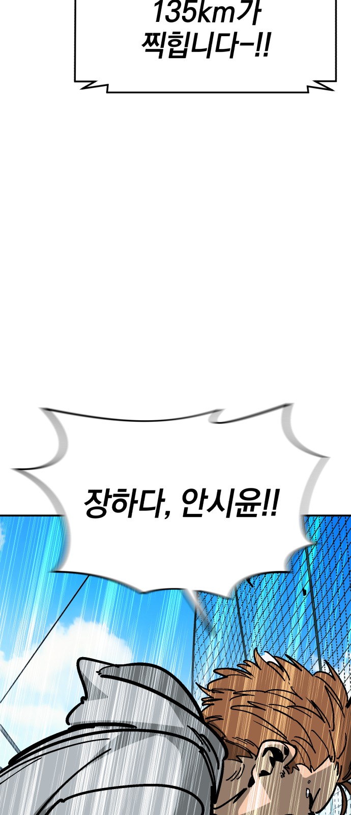 88 페이지