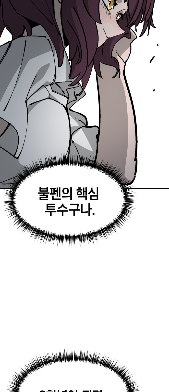 90 페이지