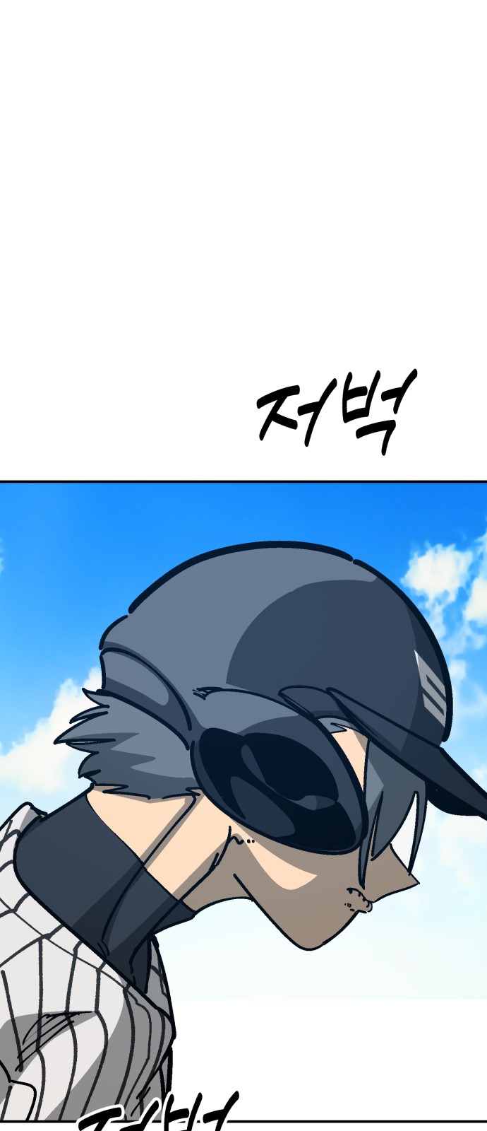 92 페이지