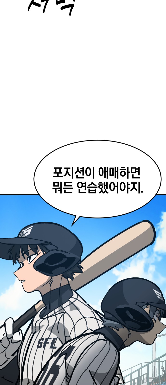 93 페이지
