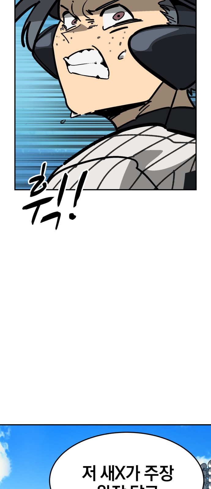 95 페이지