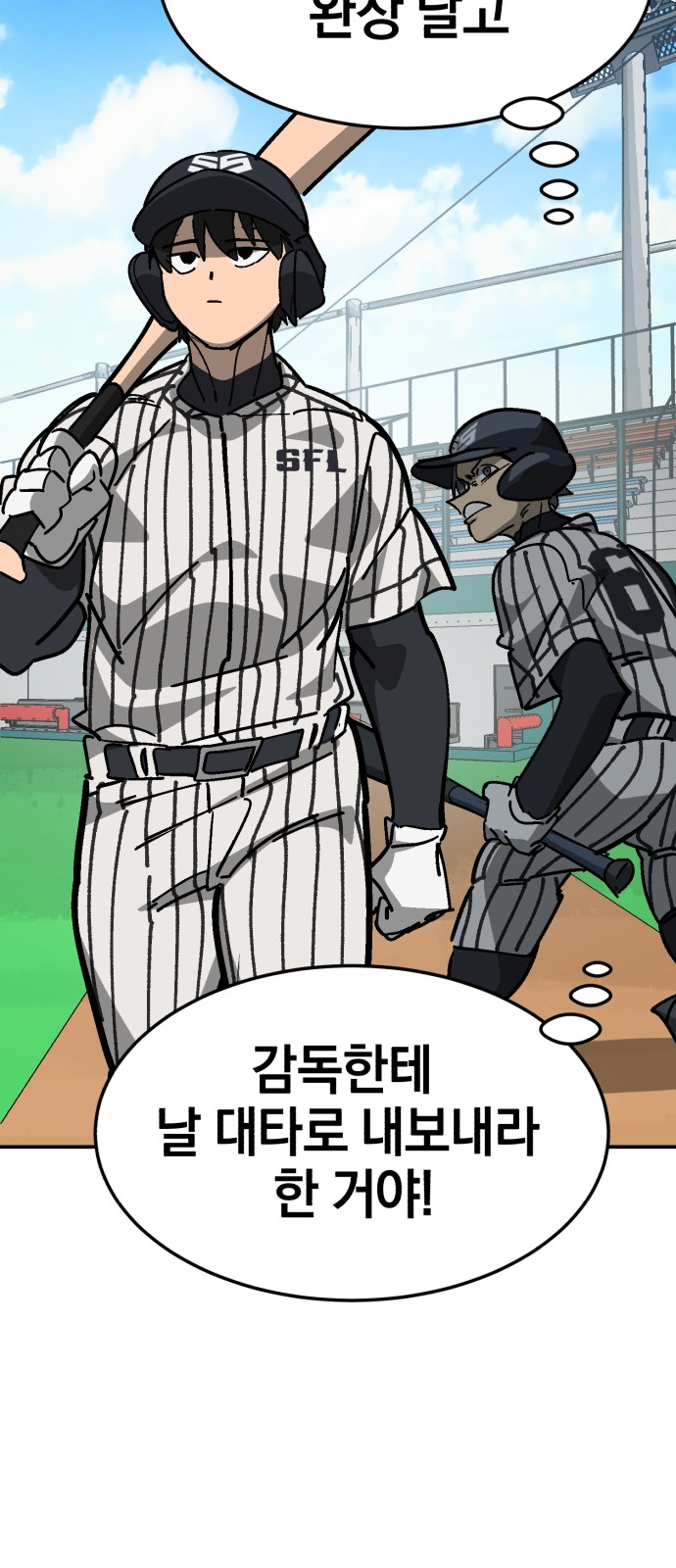96 페이지