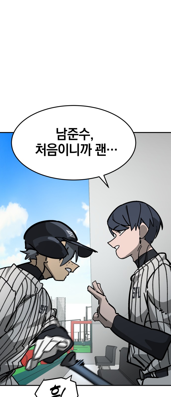 97 페이지