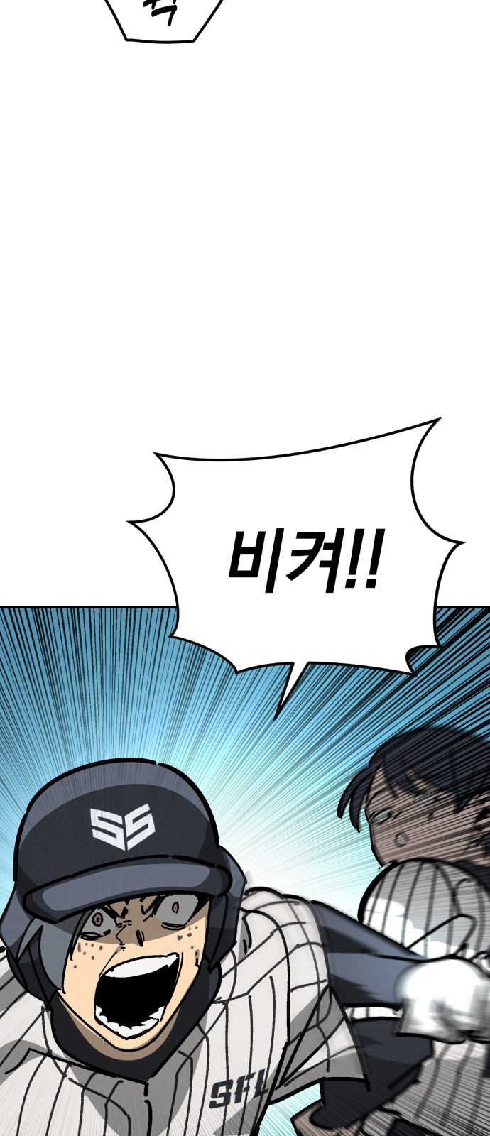 98 페이지