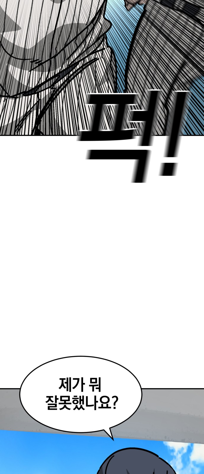 99 페이지