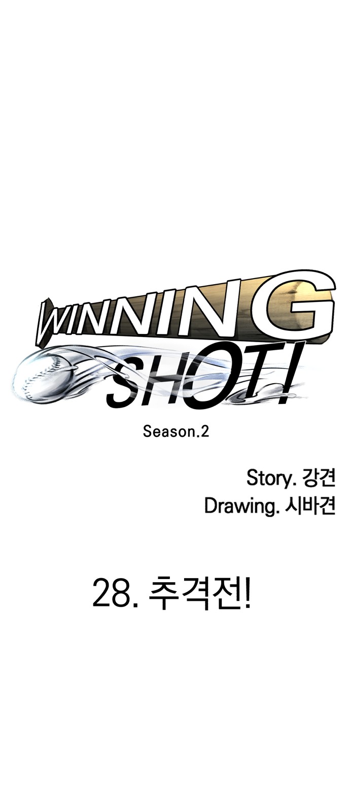30 페이지