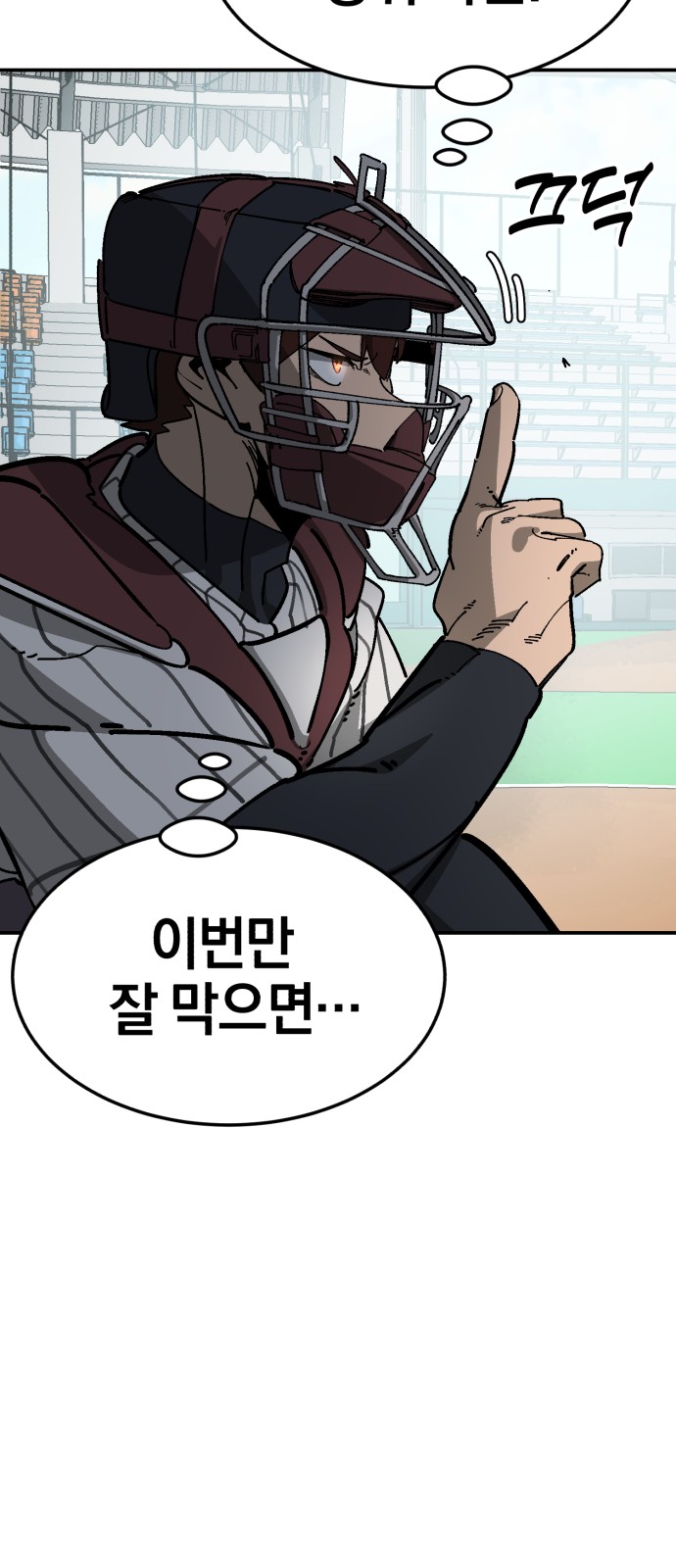 34 페이지