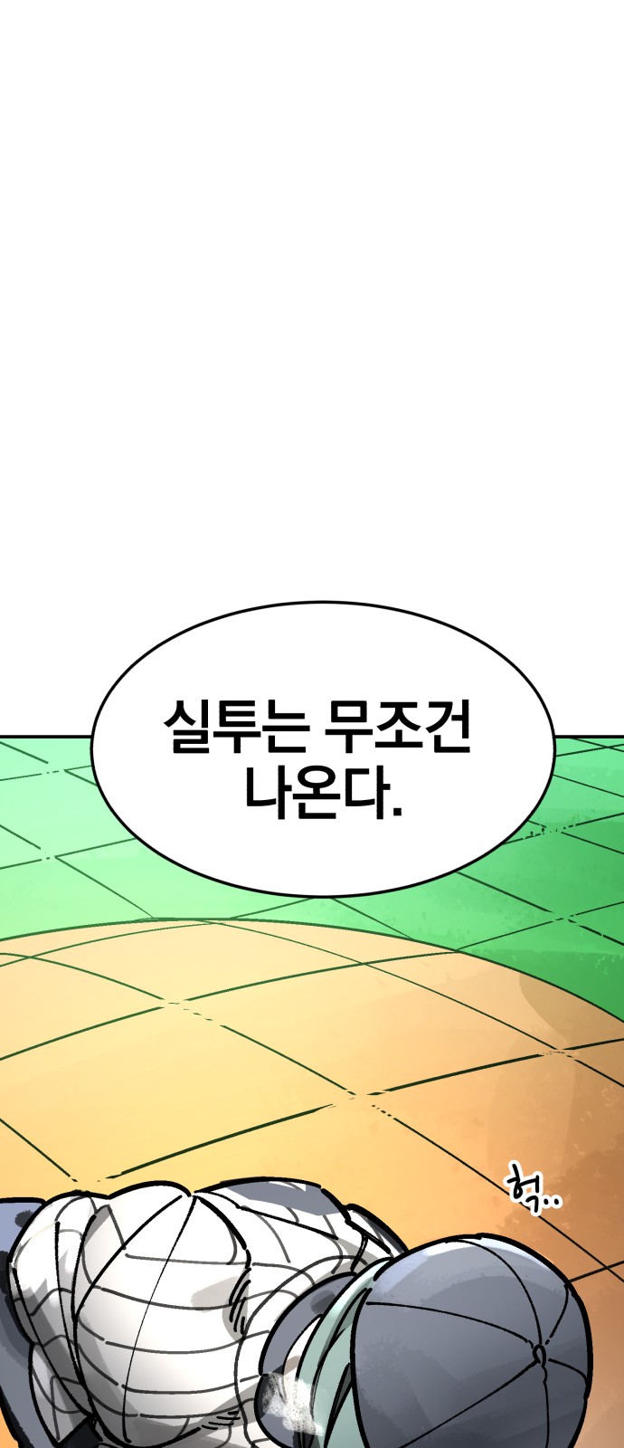 63 페이지
