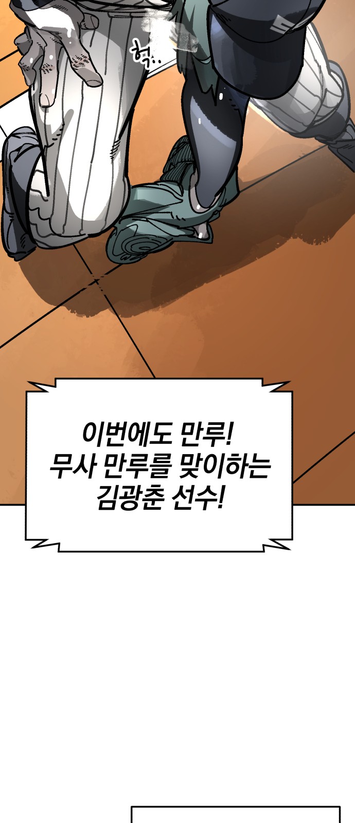64 페이지