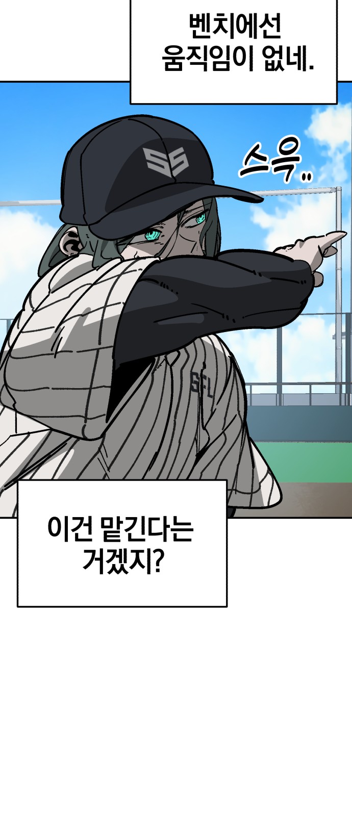 65 페이지
