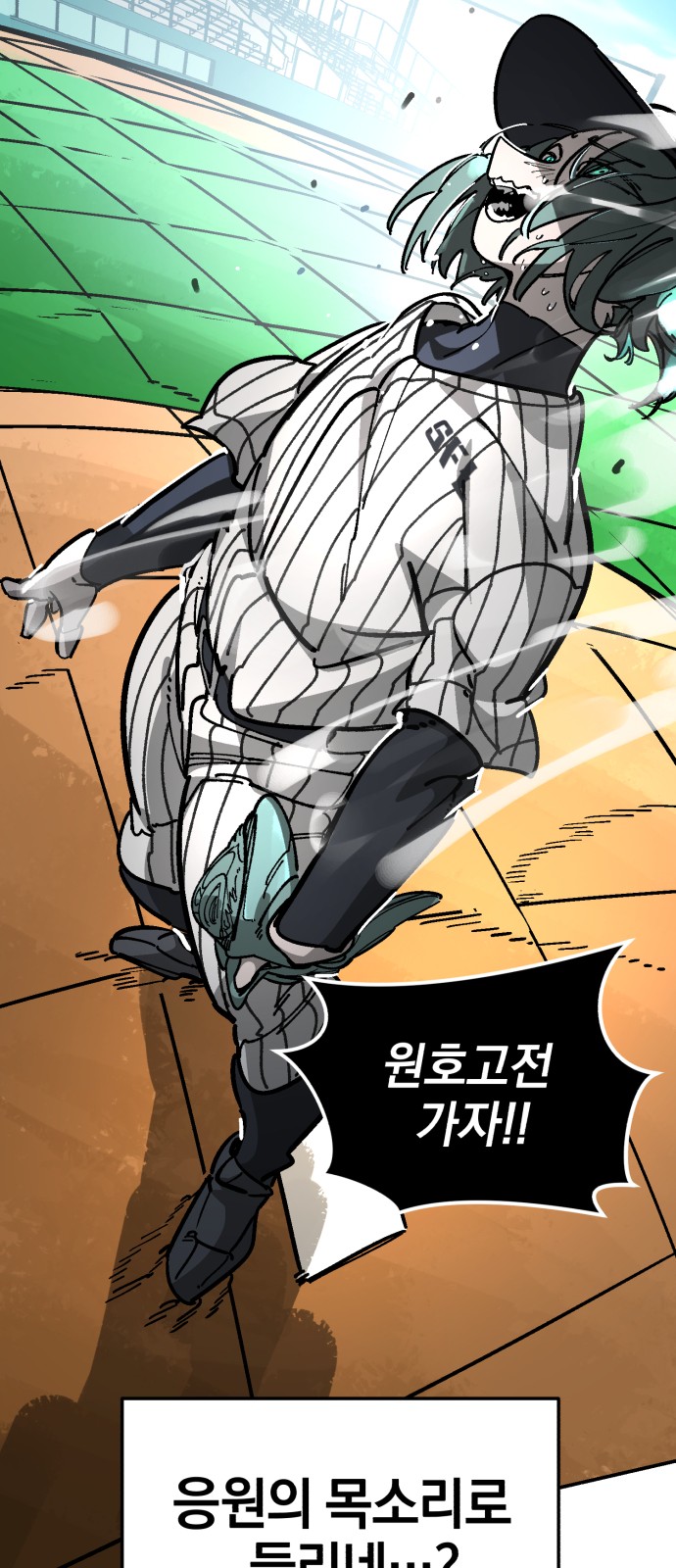 72 페이지