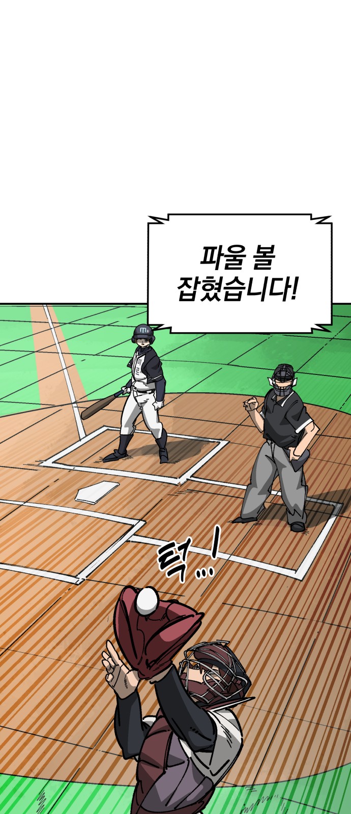 81 페이지