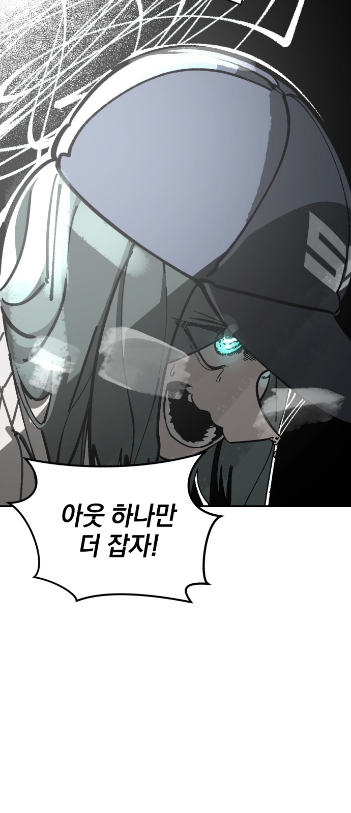 83 페이지