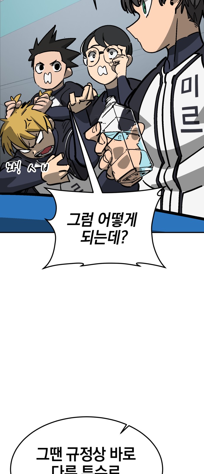 86 페이지