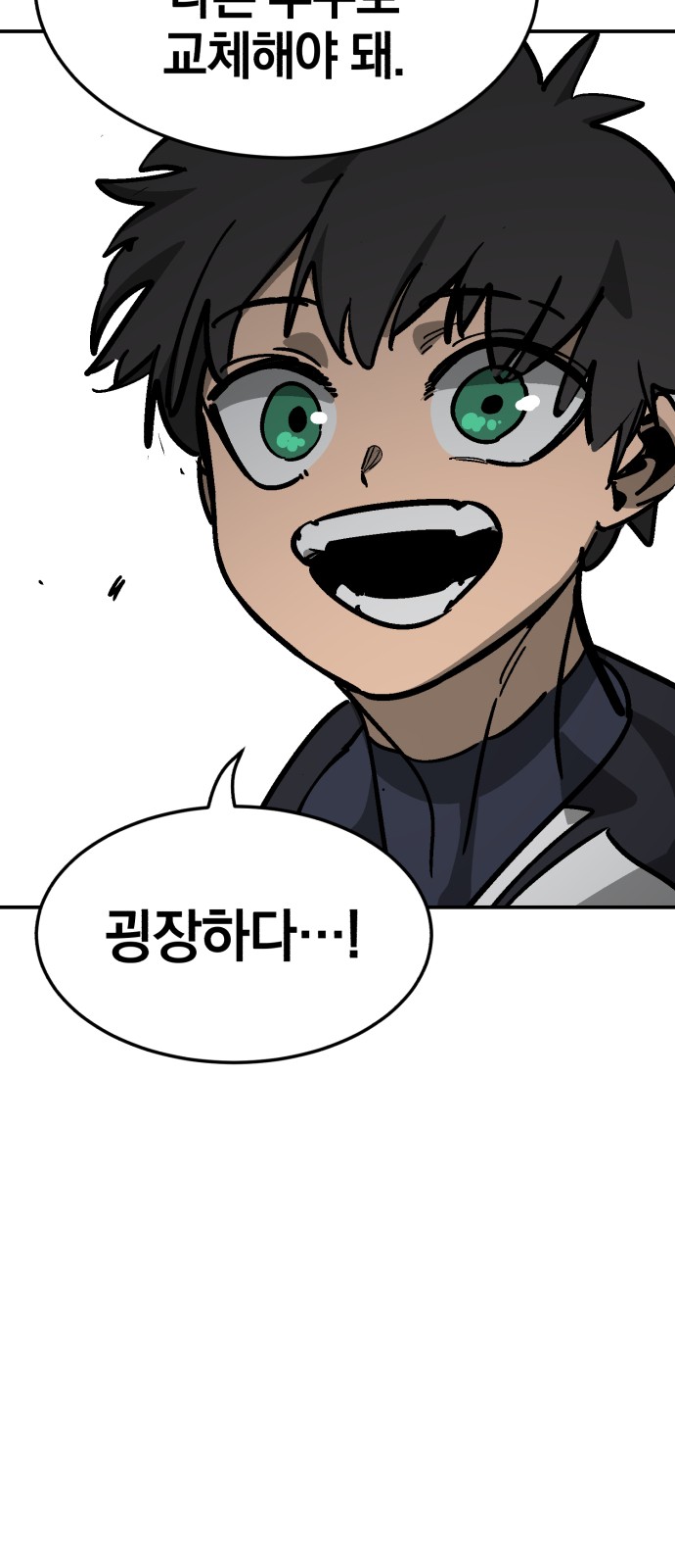 87 페이지