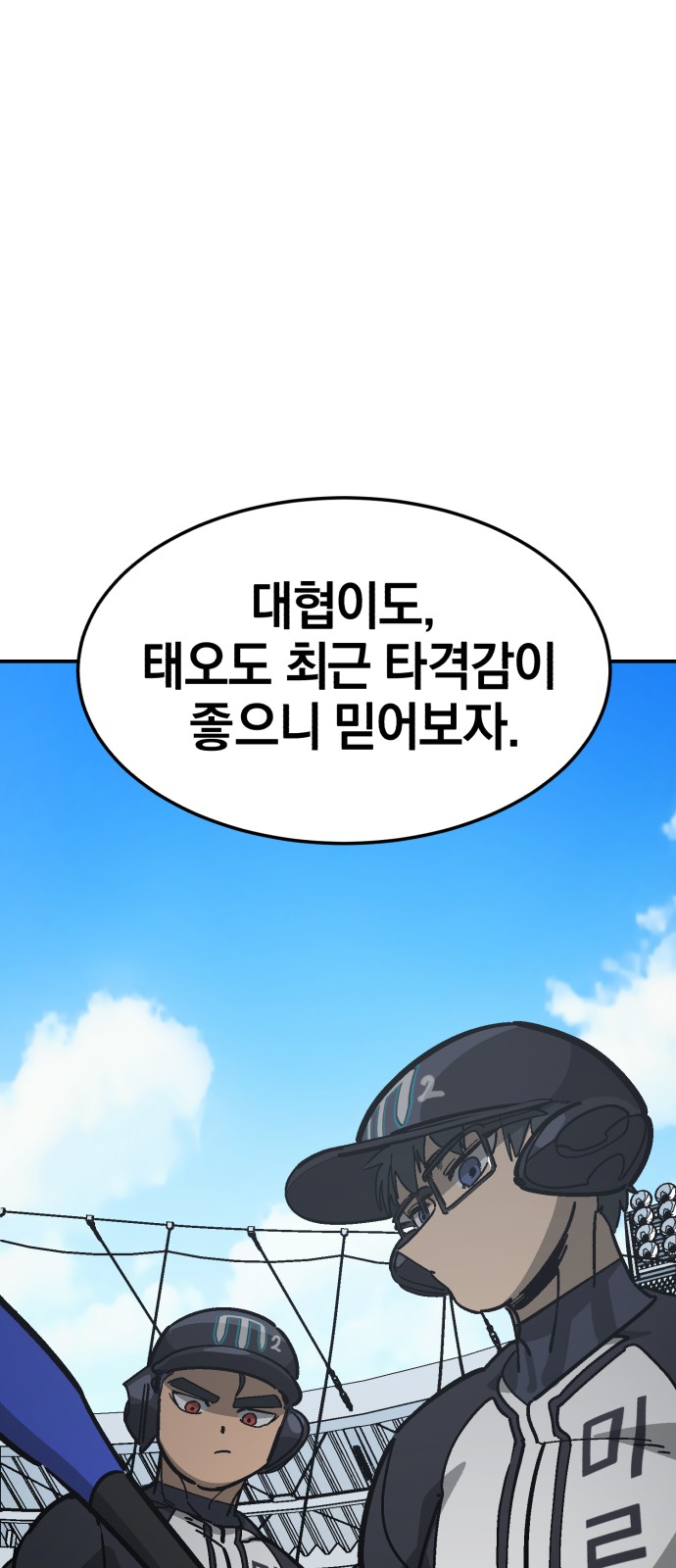 89 페이지