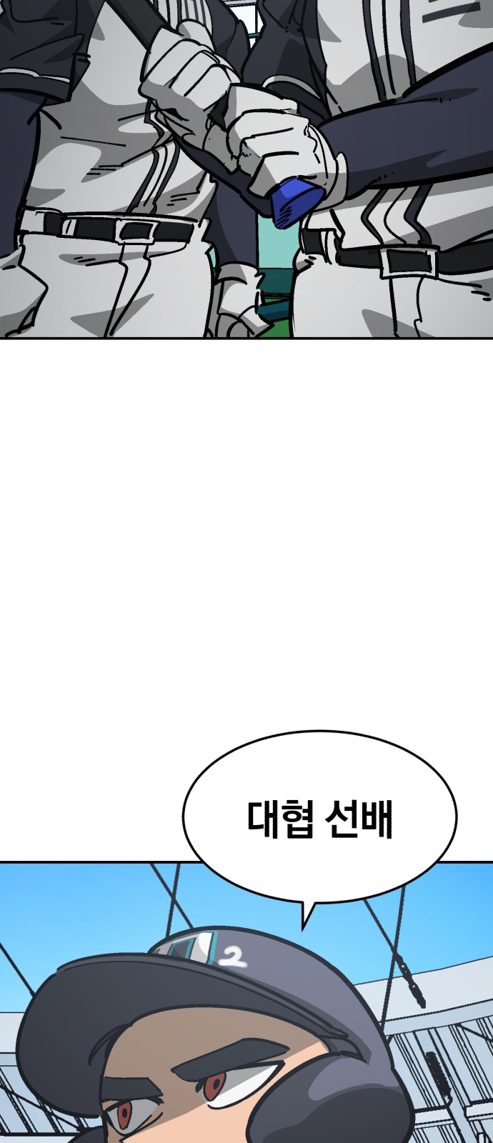 90 페이지