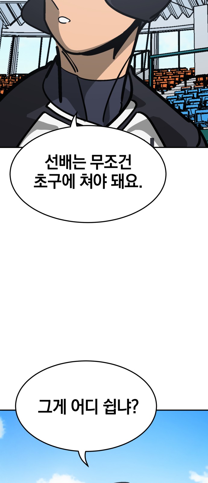 91 페이지