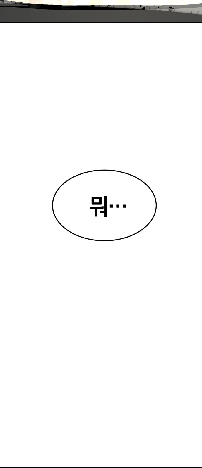 96 페이지