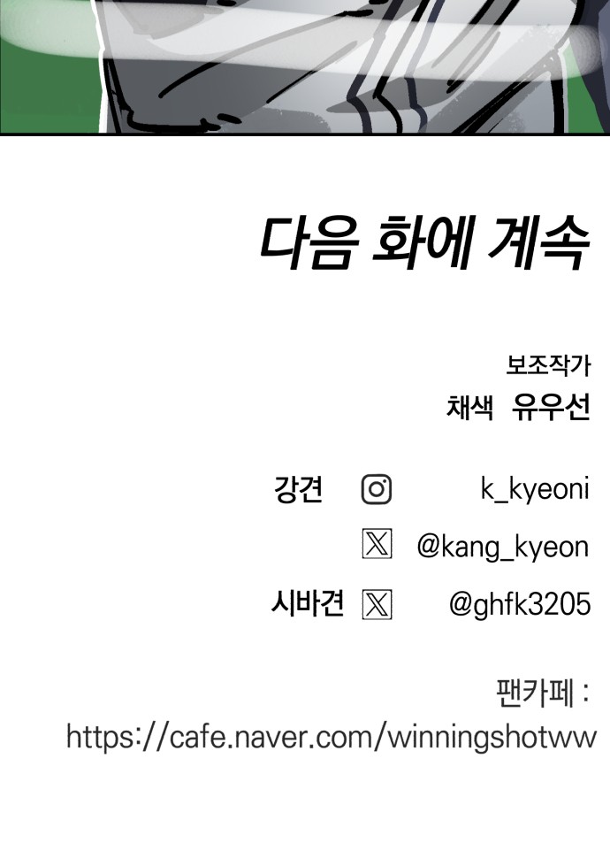 98 페이지
