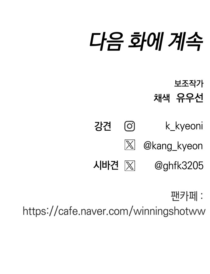 105 페이지