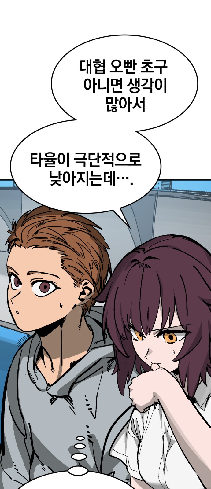 27 페이지