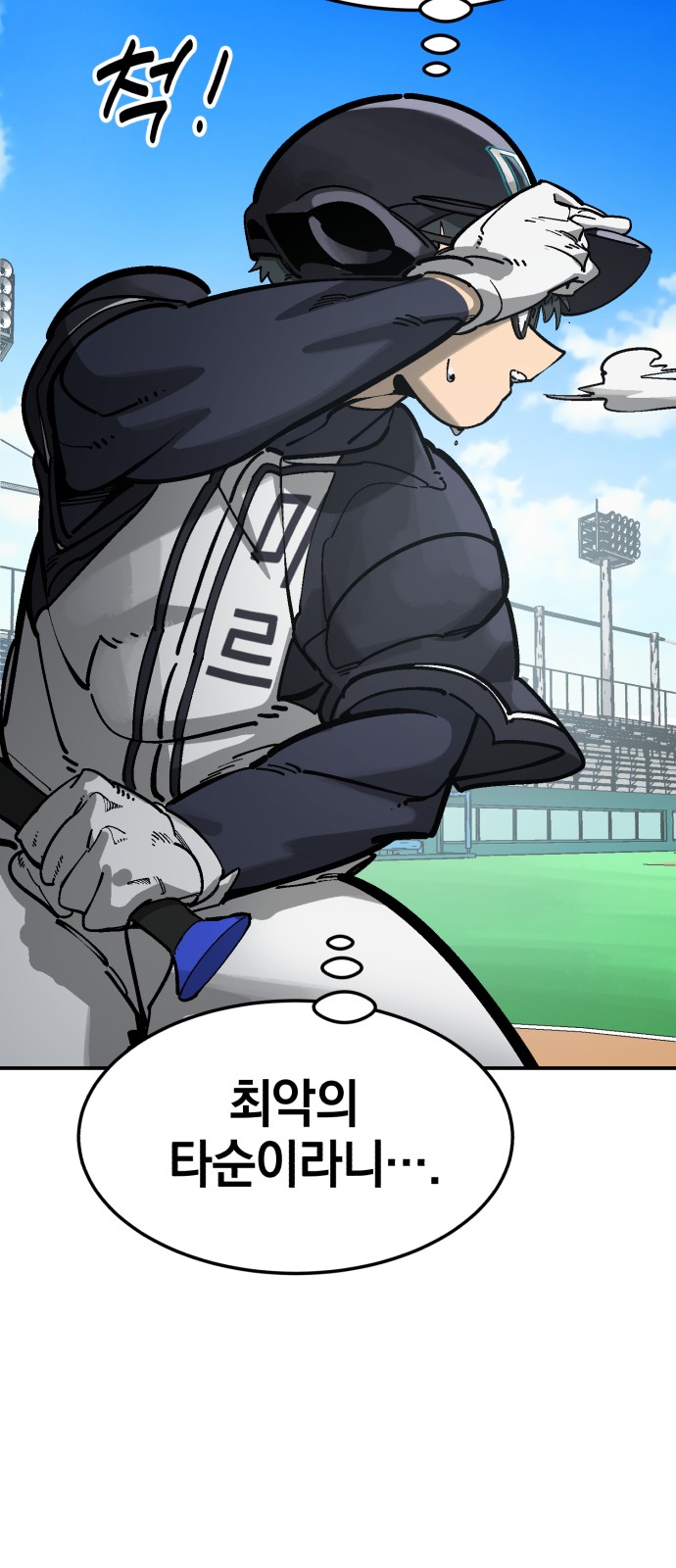 30 페이지