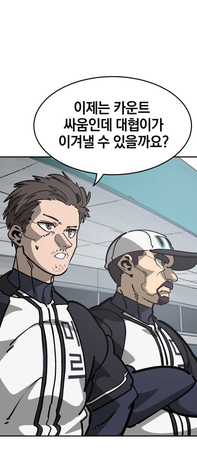 38 페이지