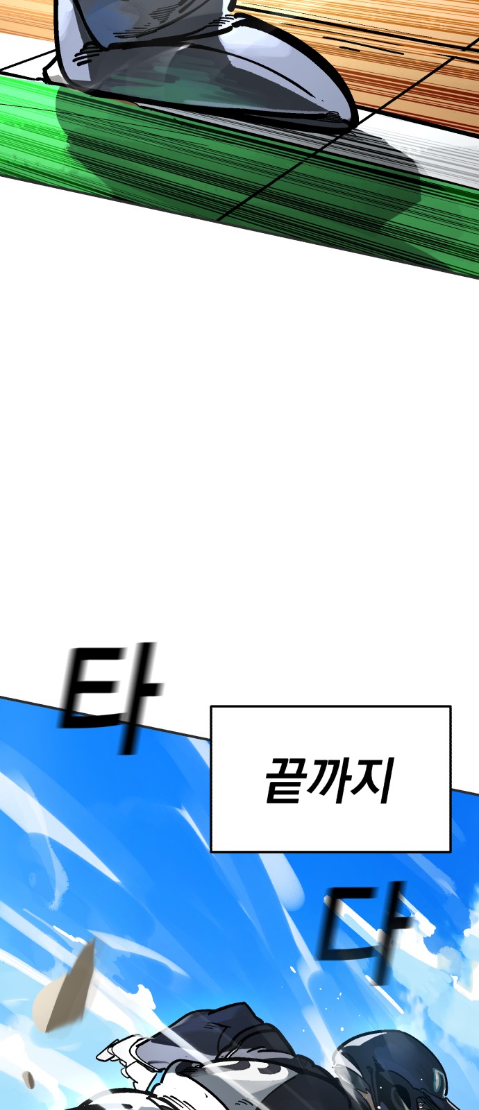 57 페이지