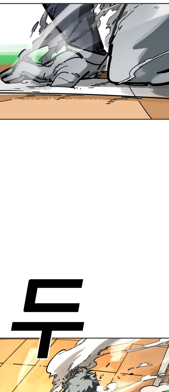 69 페이지