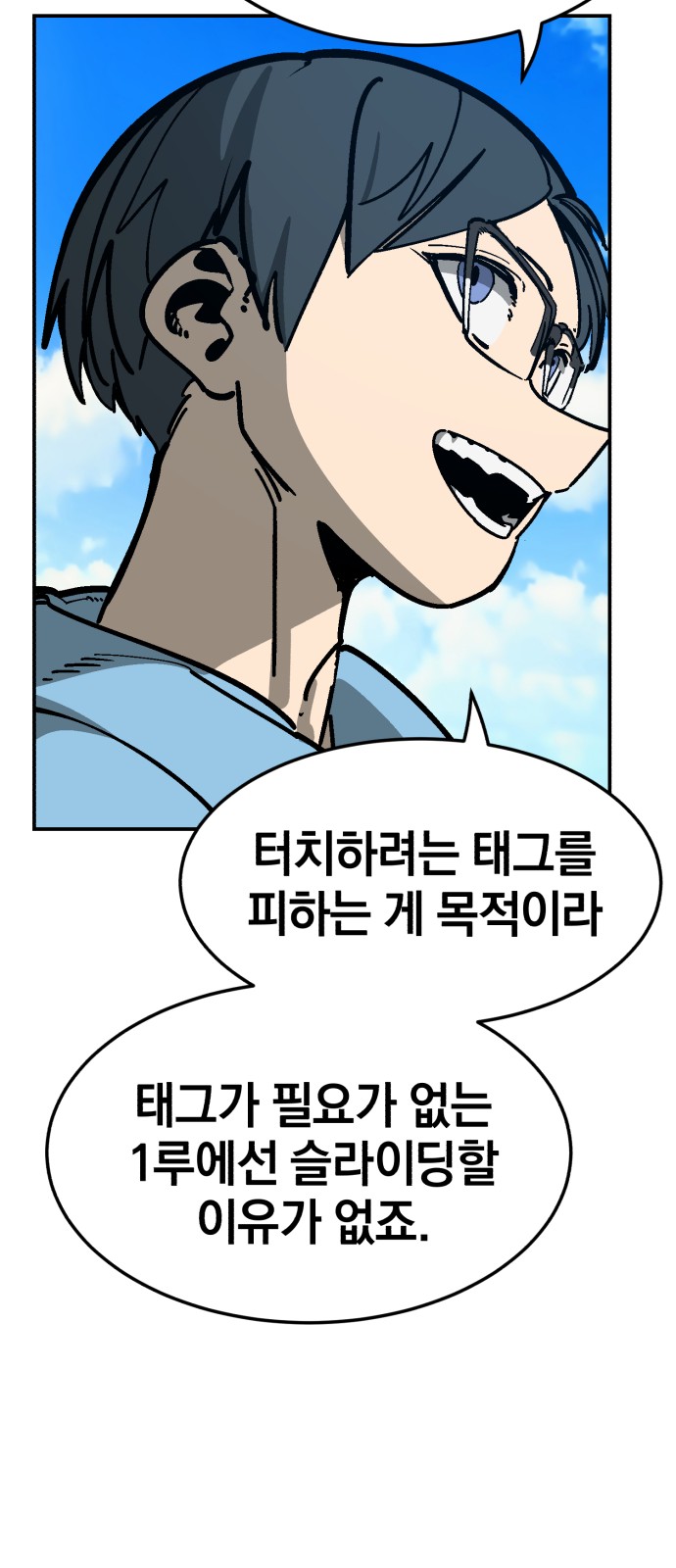 77 페이지