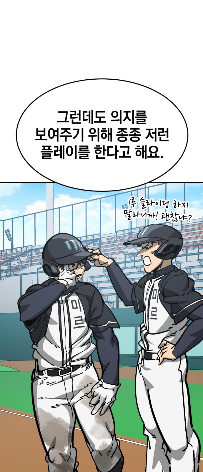 78 페이지