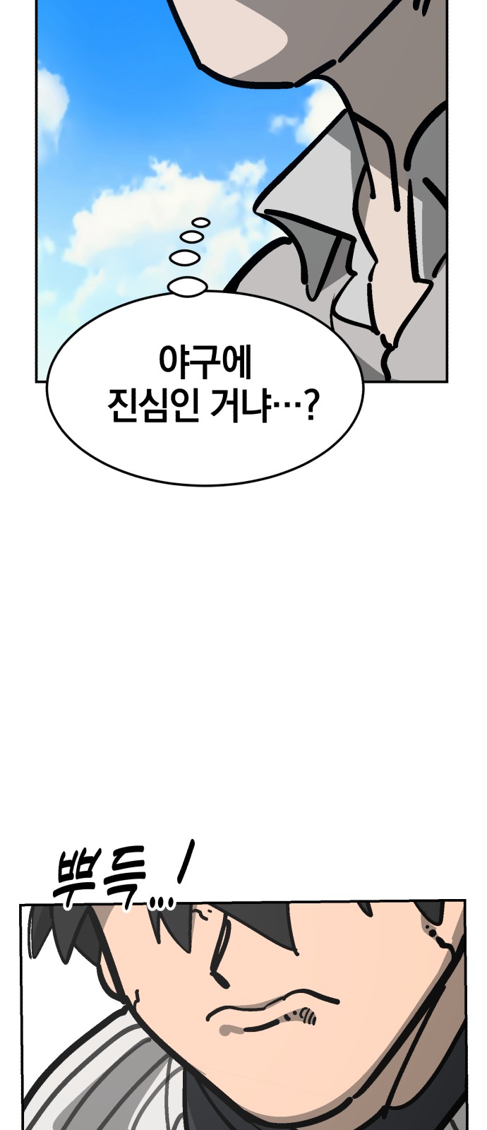80 페이지
