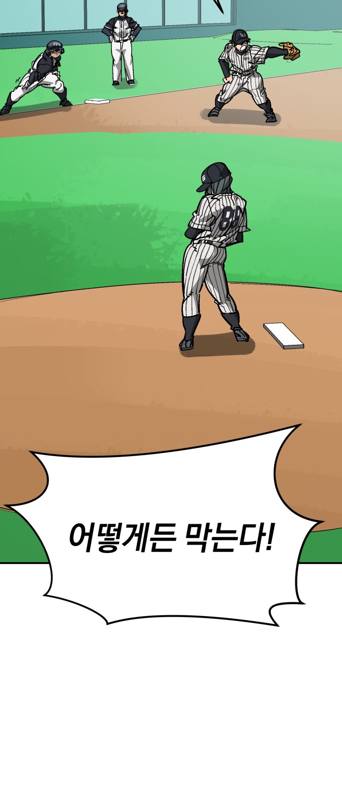 83 페이지