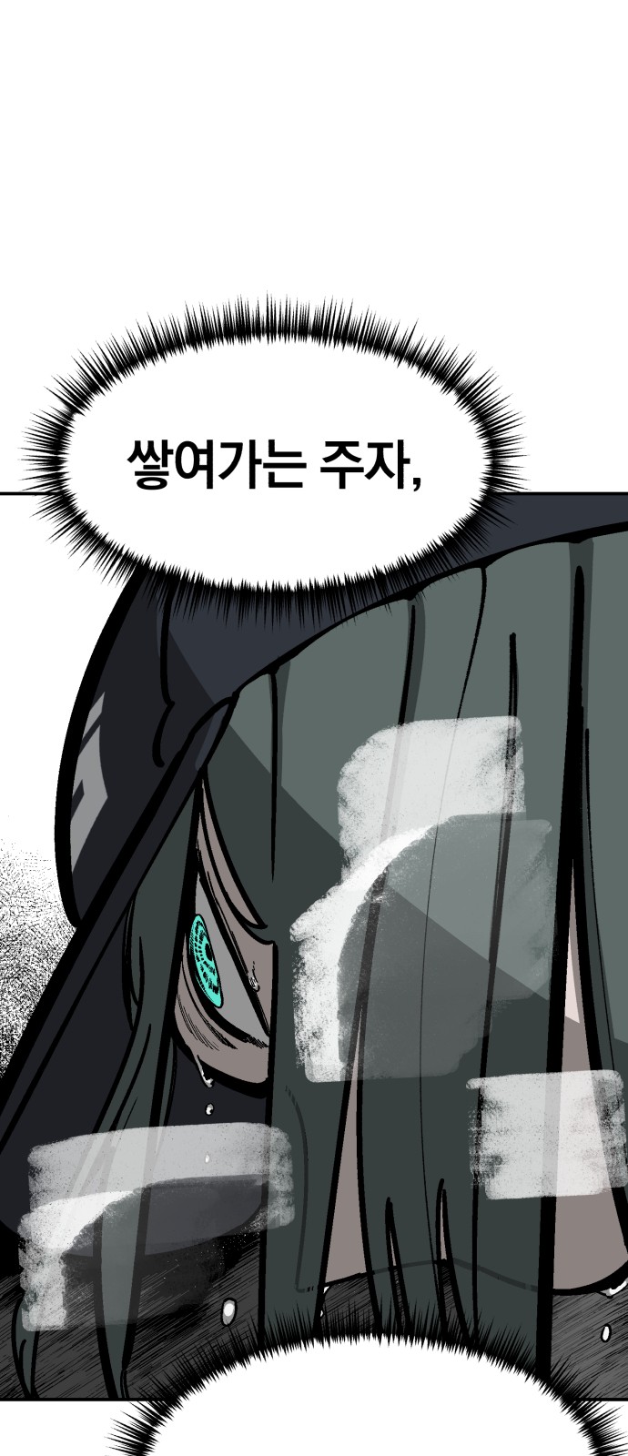 84 페이지