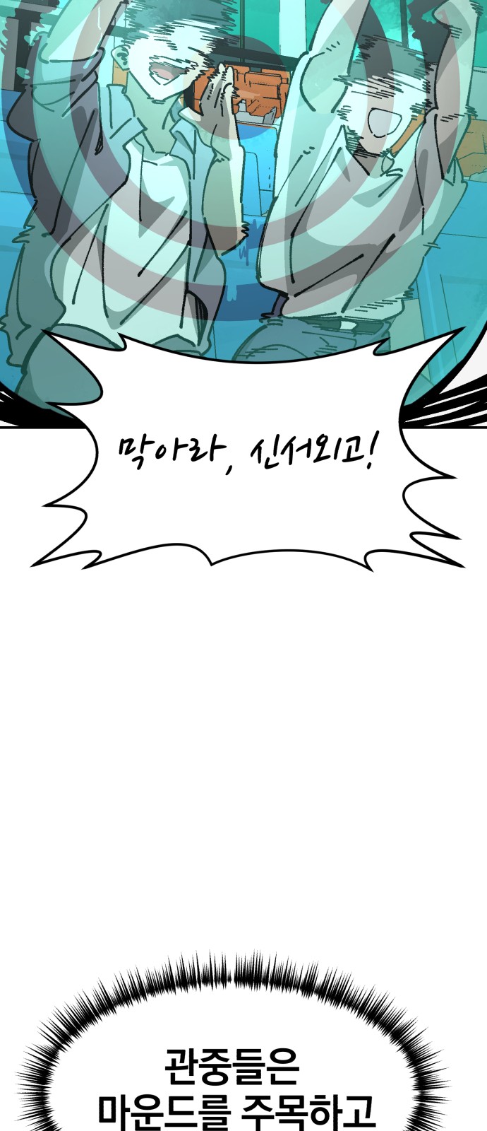 86 페이지