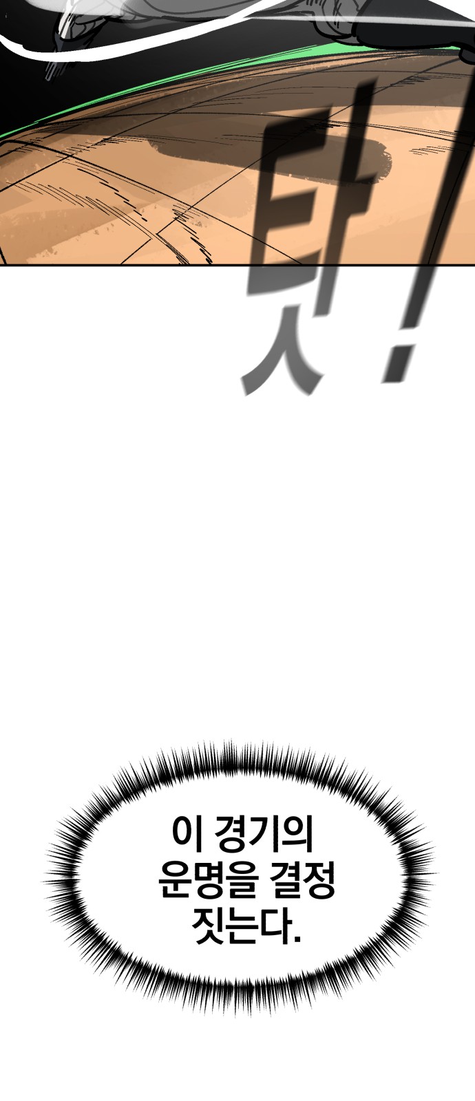 89 페이지